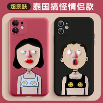 Thai designer to blame mobile phone shell Apple 11 Huawei p40pro tide fk same vibe face oppo foolish iphone12 funny x sand sculpting couple evil to get 8 liquid silicon