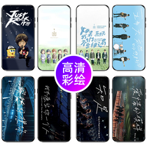 May day mobile phone case Apple 11 Huawei p40 lyrics mate30 oppo concert vivo an Apple iPhone11 mayday x xr small