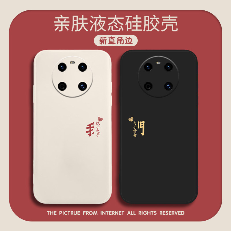 Nlove words lovers Huawei mate40pro mobile phone protective shell mate40pro Special mate40 Advanced senses mate30 lovers mate30pr