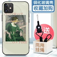 53973 [Сфотографировать модель сообщения]