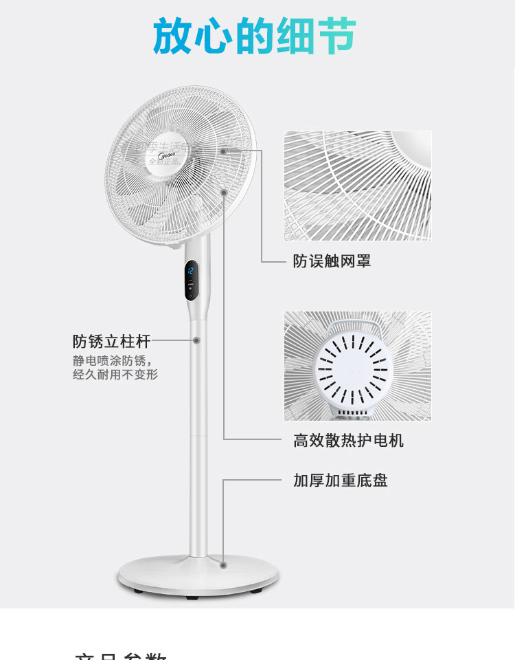 quạt tích điện mickey Quạt sàn đẹp biến tần FS40-17JRW chính hãng điều khiển từ xa dọc cực êm thông minh Quạt điện 12 cấp - Quạt điện quạt cây giá rẻ
