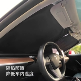 Temai Tema | Подходит для Tesla Model3 Sun Sunben Sunshine Панель Солнцезащитный крем и теплоизоляция