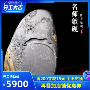 [国家非遗精品高档文房四宝天然原石四大名坑老坑金星坑金星金晕《寒江独游》珍藏礼品研磨墨块歙砚端砚砚台]