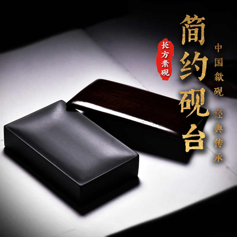 文房四宝 書道具 中国 墨 中国書画墨 上海墨厰 特製油煙 3点(書