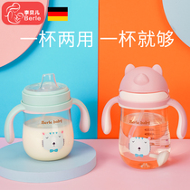 Babel PPSU duckbill cup baby bottle big baby leak-proof choking with gravity ball baby baby suck Cup 1-2 years old drink