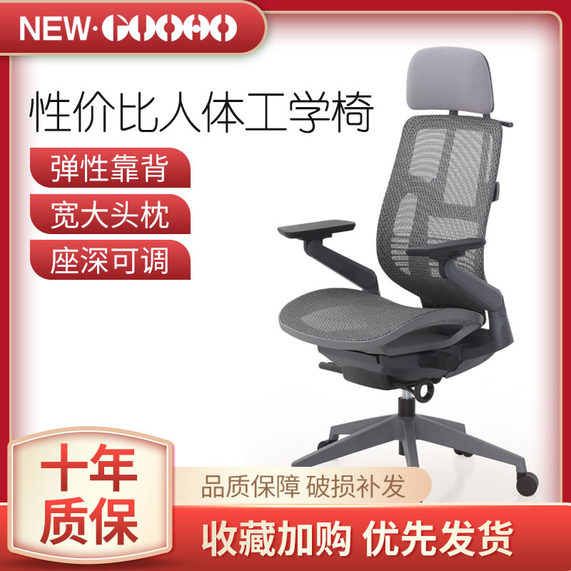 DVS National Olympic Ergonomic Swivel Chair Computer Chair Home Comfortable Sedentary Boss Chair Gaming Chair Reclining Office Chair