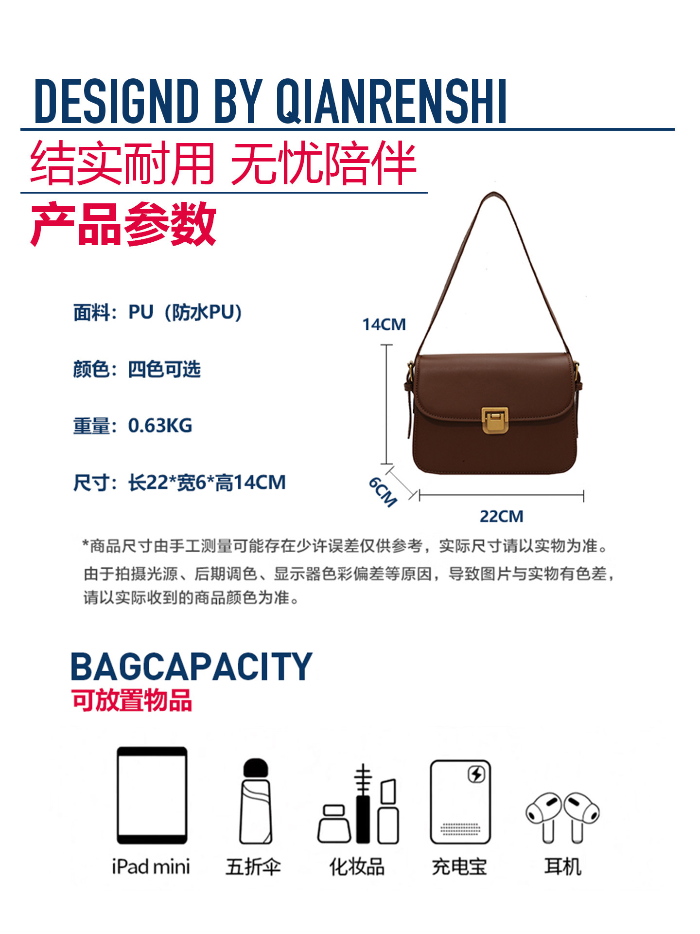 Versatile Commuter Crossbody Bag for Women, Exquisite Shoulder Bag with a High-End Feel, 2025 New Winter Small Square Bag