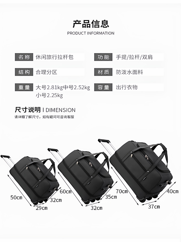 Large-Capacity Checked Luggage Trolley Travel Bag, Business Trip Luggage Bag with Wheels, Hand-Held Trolley Dual-Purpose Bag