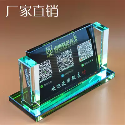 WeChat two-dimensional code scan payment identification card Crystal indicator Cash register counter table card table card Scan to customize