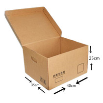 File finishing box file box special storage box bill savings certificate storage box bank special box