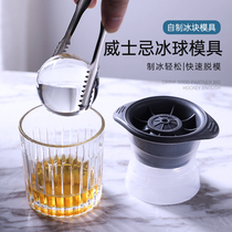 Ice hockey mold household silicone ice box with cover homemade frozen mold with cover household artifact creative commercial