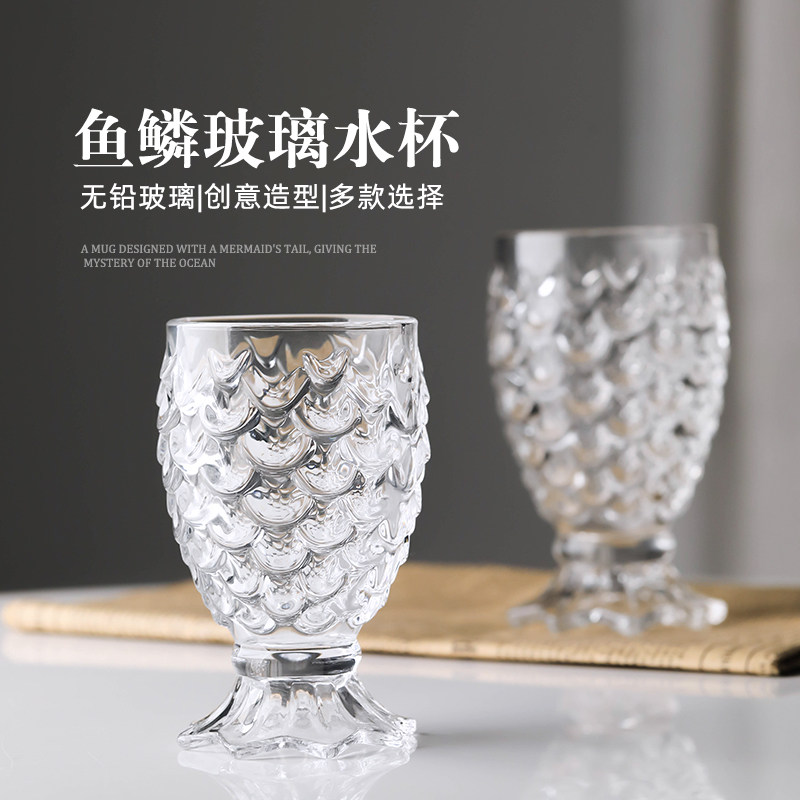 Fish scale glass set of 6 embossed fruit juice milk vinegar cup net red mermaid pattern water glass beer wine home