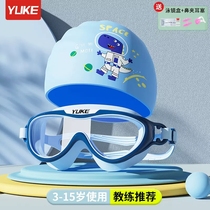 kids child swim swimming glasses cap goggles set anti fog