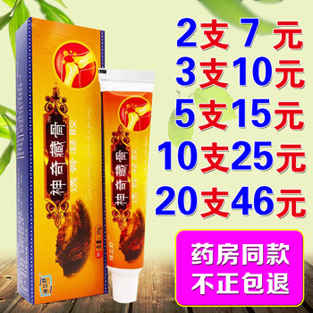 Yongxiang Magic Bone Penetrating Gel Herbal Cream Green Lishu Skin External Ointment Genuine for Bruises and Injuries