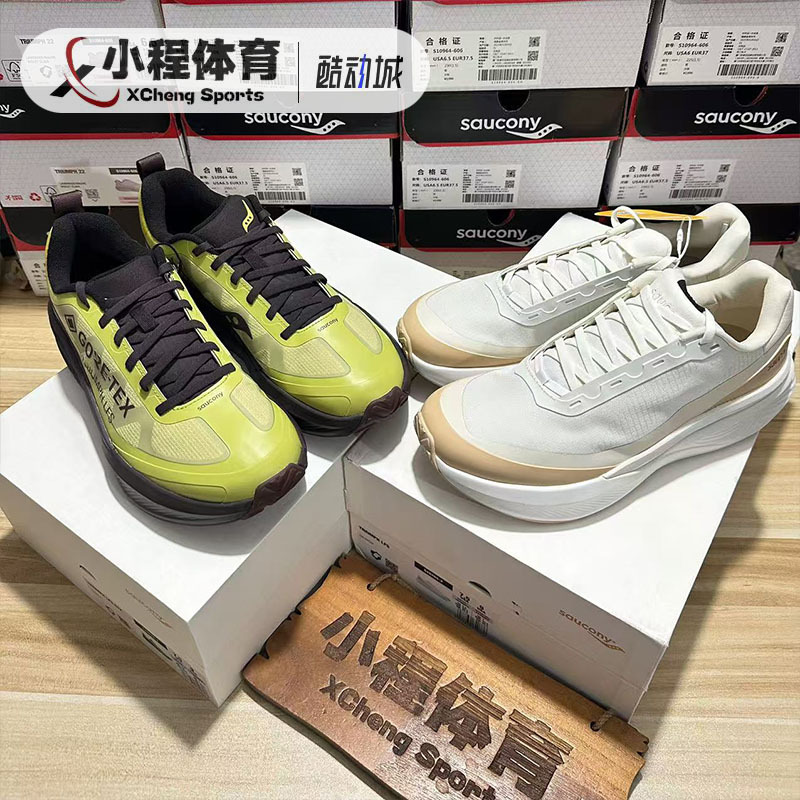 Saucony Triump Victory Series Lfs Men's and Women's Urban Sports Outdoor Running Shoes S28265