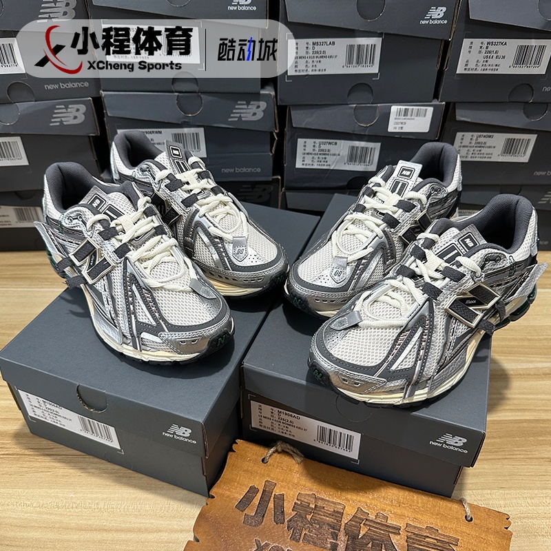 New Balance Nb1906R Series Spliced Gray Retro Dad Shoes Men's Casual Jogging Shoes M1906Ad