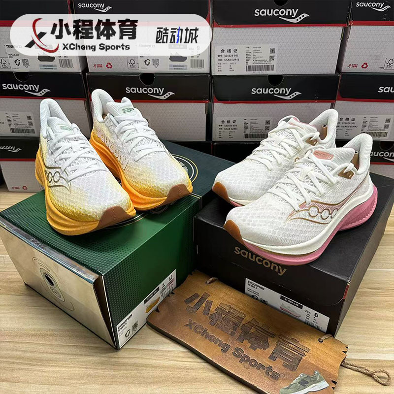 Saucony Endorphin Speed5 Men's and Women's Marathon Training Running Shoes S31007 Saucony Endorphin Speed5 Men's and Women's Marathon Training Running Shoes S31007