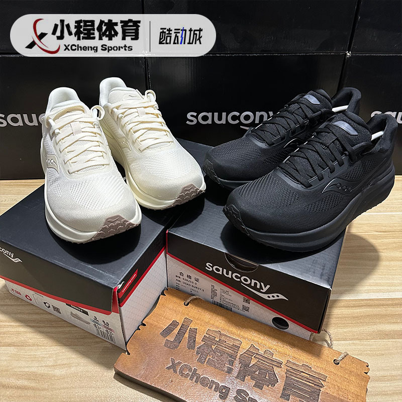 Saucony Puff Series Puff 3 Men's and Women's Work Clothing Comfortable Low-Cut Cushioning Running Shoes S28253