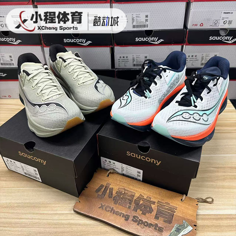 Saucony Endorphin Azura Series Coffee-Colored Non-Plate Competition Training Running Shoes for Men and Women 31070 Saucony Endorphin Azura Series Coffee-Colored Non-Plate Competition Training Running Shoes for Men and Women 31070