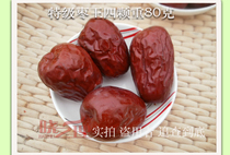 Xiaozhili Hetian Jujube king Xinjiang Hetian straight hair soil eggs limited-time special promotion 500 grams