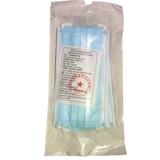 Одноразовая дышащая медицинская маска