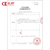 Автоматический точный электронный ростомер для домашнего использования, манометр, полностью автоматический