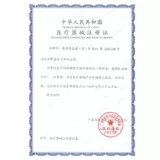 攀高 Устройство массажа грудного груди гиперплазия гиперплазия грудь гиперплазия молочные инструменты.