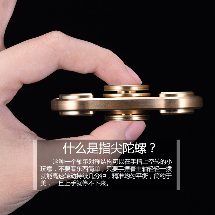 Hand spinner      - Ref 2615041 Image 7