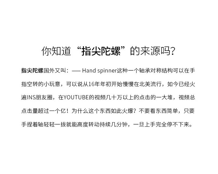 Hand spinner      - Ref 2615041 Image 14