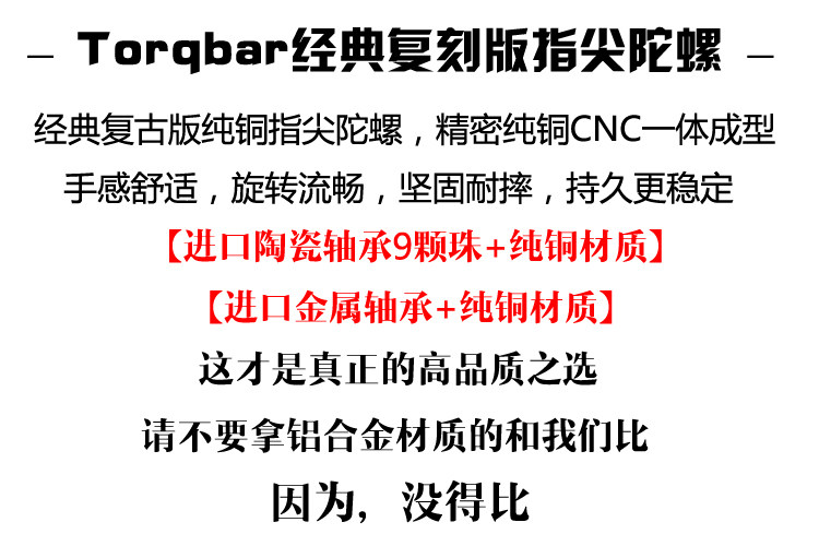 Hand spinner      - Ref 2615041 Image 4