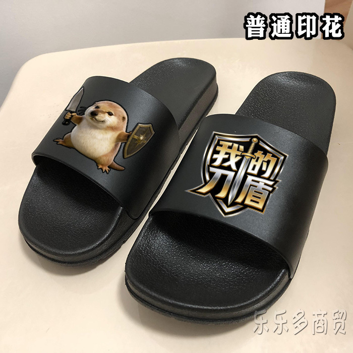 Tiktok Influencer Puppy-Themed Knife and Shield Design, Luminous Non-Slip Slippers for Men, Women, Children, Students, and Adults Tiktok Influencer Puppy-Themed Knife and Shield Design, Luminous Non-Slip Slippers for Men, Women, Children, Students, and Adults