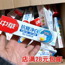 99% reduction in bacteria hua anti sugar net white toothpaste 40 gr bright white to deposit dental stains