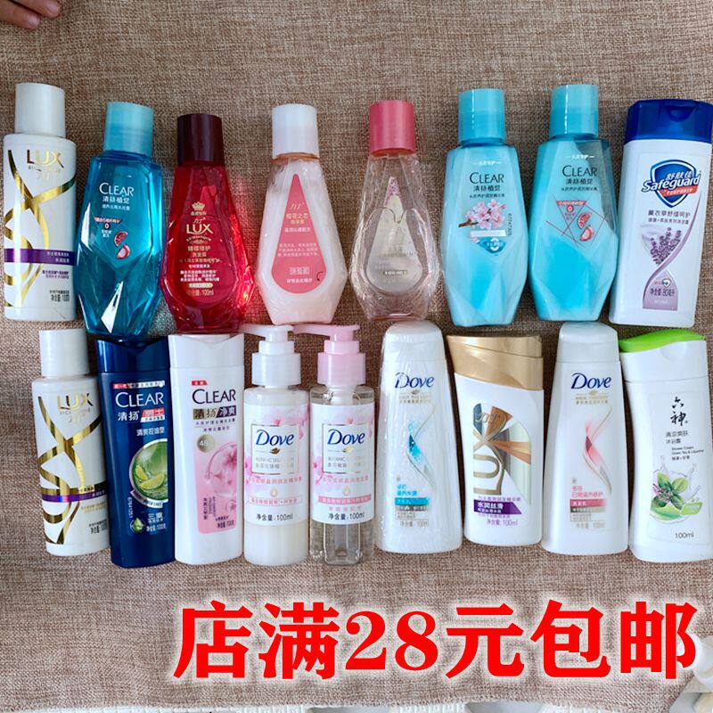 Everything has a brand shampoo 100ml Trial Pack for hair lotion Facial Lotion 100ml body wash Bath Dew Travel Fit Portable Packaging