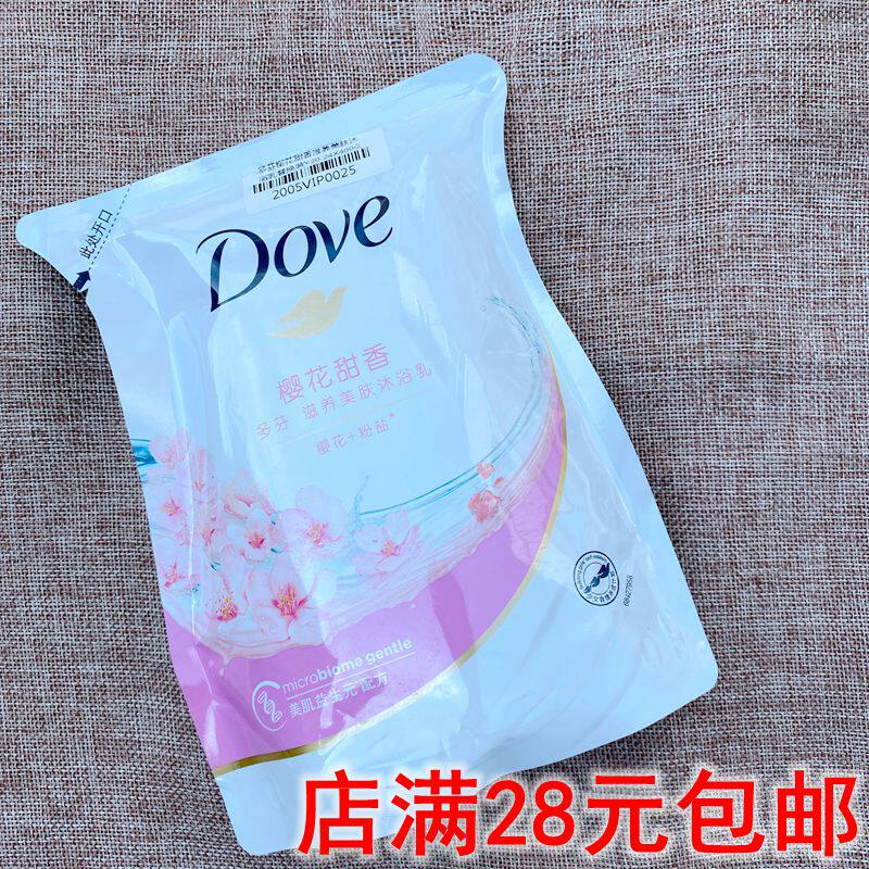 Dofen Sweet nourishes beauty bath with dew and bath milk 400ml bag supplemented until February 2024