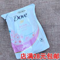 Sweet and nourishing beauty and skin body lotion with bath lotion 400ml bagged supplement