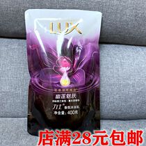 Very Fragrant X SCENTED SCENTED SCENTED WITH BATH CREAM PYLORI ENCHANTMENT 400 gr BAGGED SUPPLEMENT WITH BODY LOTION WITH A FLORIAN BOUQUET OF ESSENTIAL OILS.