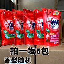Be sure to take a solo look at the details Wonderful Laundry Detergent Bagged Supplement 5 Pack * 480 gr Germ Mite 3-in-One