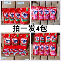 Ommiao laundry detergent 4 packs * 480 gr de-bacteria mite full automatic 3-in-one with pale yarkura flower