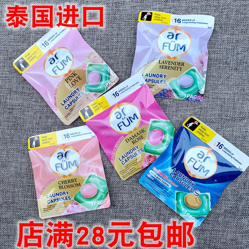 Thai Import Textile You Beauty Laundry Pearl 12 gr Love Manifesto Germicidal Rose Single