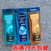 Many fragrant types of men Qingyang body lotion 100ml balance control oil ice cool and cool rainforest Deep Sea Adventure