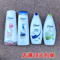 Intensive nourishing shampoo 195ml hair care essence to improve damaged hair