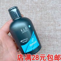 Nourishing Yuanqing Control Oil Jian hair shampoo 100ml scalp care shampoo Shampoo Balance Scalp Grease