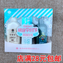 White medicine travel wash suit large gift bag body lotion 80ml control oil shampoo 100ml toothpaste 45 gr