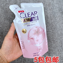 Net scraps with fragrant net refreshing scalp care to dandruff shampoo 200 gr clear cherry blossom ruffles type bagged
