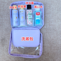 Wash and wash body 100ml travel wash suit washing bag body lotion for bath lotion shampoo