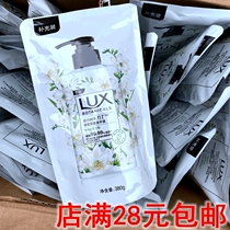 Bacteriostatic 99 99% 99% force shi plant extraction small pale pale and blue Bacteriostatic Scented liquid 380 gr Supplementary bagged gentle and nourishing