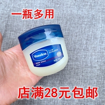 Repair crystal jelly original taste 100 gr nourishing and moisturizing anti-dry cleft lip film protective hand cream body milk moisturizing the skin
