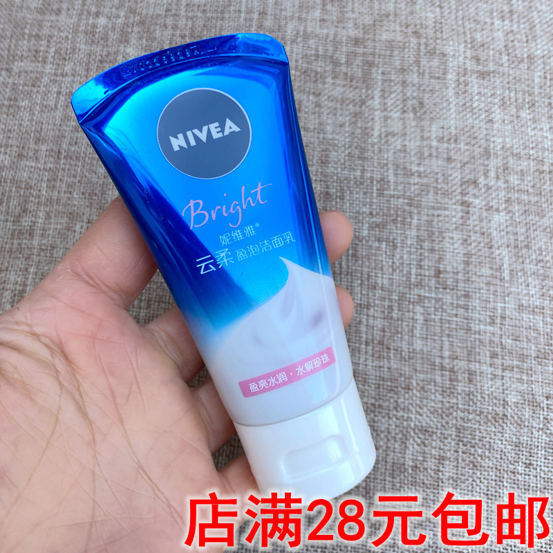 Cloud-like fine foam New Ya Yunying Johan Soft Wash Face Cream 50 gr Wash Face Milk Lightness type 2024 1