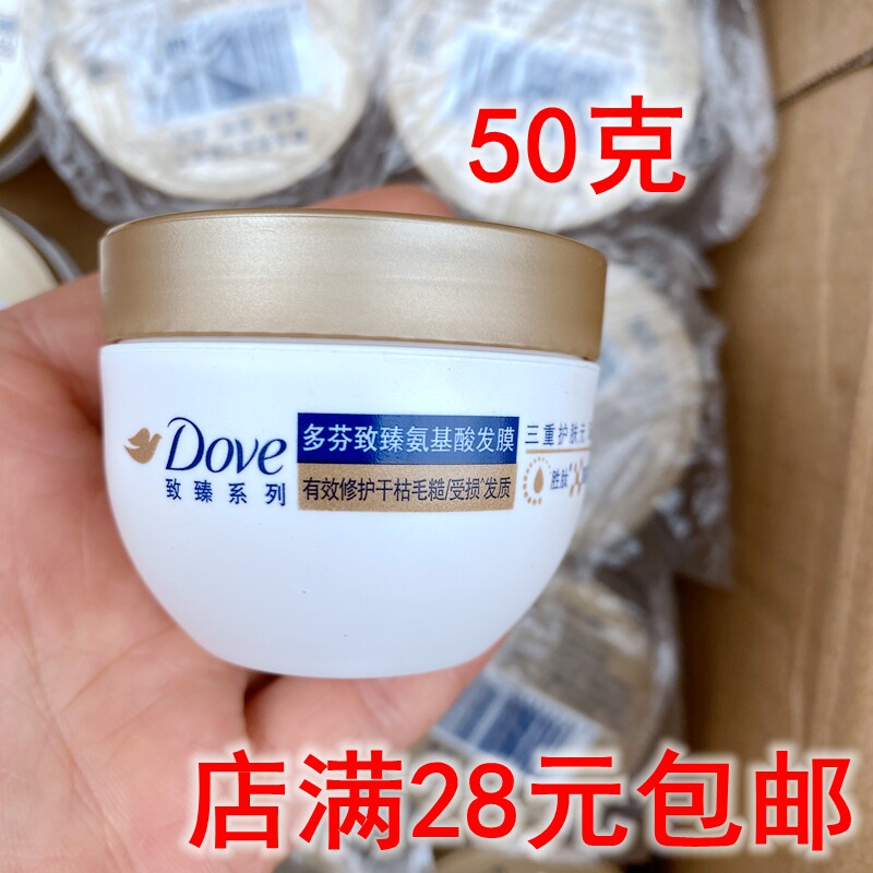 Polyphenogenic amino acid hair film 50 gr energized small gold bowl repair of hair and dry withered damaged hair repair nourishing
