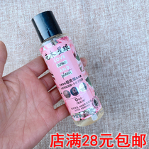 Nine Effector All-in-one Flowers Wood Planet Super Concentrated Laundry Detergent 100 gr Travel Mount Monet Garden With Plant Amino Acids
